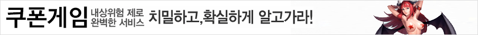 오피스타-슬로건