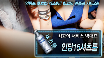 [인당15셔츠룸-박대표]