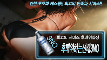 [후배위하는선배3NO-후배위실장]