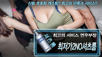 [최저가2NO셔츠룸-연우부장]