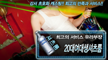 [20대여대생셔츠룸-유라부장]