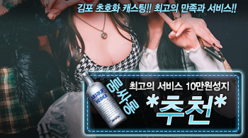 [*추천*-10만원성지]