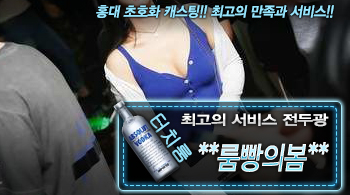 [**룸빵의봄**-전두광]