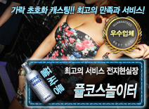 [풀코스놀이터-전지현실장]