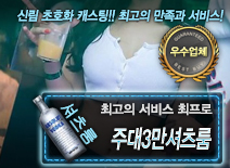 [주대3만셔츠룸-최프로]