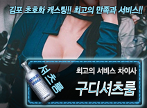 [구디셔츠룸-차이사]