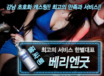 [베리엔굿-한별대표]