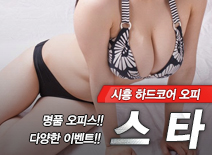 [시흥오피-스타]