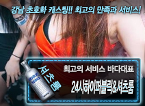 [24시하이퍼블릭&셔츠룸-바다대표]