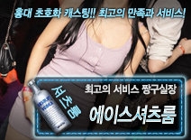[에이스셔츠룸-짱구실장]