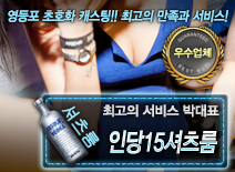 [인당15셔츠룸-박대표]