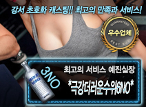 [*극강더러운수위6NO*-예진실장]