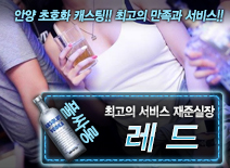 [레드-재준실장]