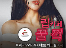 [향남립카페-꿀꺽]