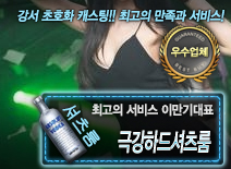 [극강하드셔츠룸-이만기대표]