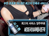 [MESSE셔츠&하퍼총사장구좌-양주무료]