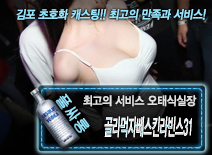 [골라먹자베스킨라빈스31-오태식실장]