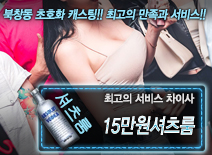 [15만원셔츠룸-차이사]