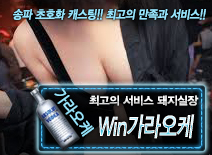 [Win가라오케-돼지실장]