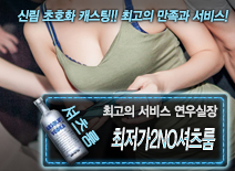 [최저가2NO셔츠룸-연우부장]