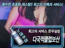 [다국적클럽보산-클럽보산실장]
