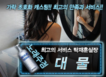[대물-탁재훈실장]