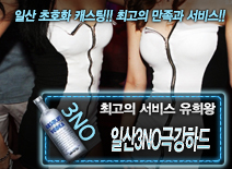 [일산3NO극강하드-유희왕]