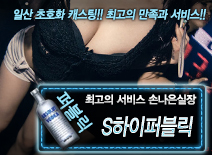 [S하이퍼블릭-손나은실장]