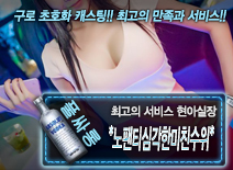 [*노팬티심각한미친수위*-현아실장]