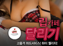 [시흥립카페-달리기]