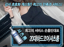 [20대하드코어셔츠룸-손흥민대표]