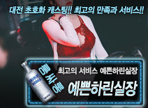 [예쁜하린실장-예쁜하린실장]
