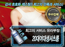 [20대여대생셔츠룸-유라부장]