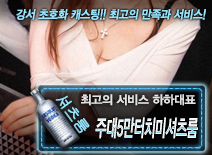 [주대5만터치미셔츠룸-하하대표]