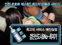 [검단신도시9No-최저가-예진실장]