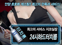 [24시하드터치룸-지코실장]