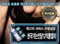 [천국가는인당12직통열차-자영실장]