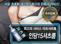 [인당15셔츠룸-마포셔츠룸]