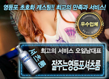 [잘주는영등포셔츠룸-오일남대표]