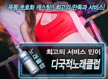 [다국적노래클럽-민이]