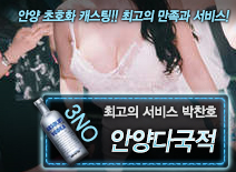[안양다국적-박찬호]