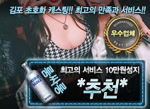 [*추천*-10만원성지]