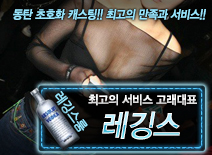 [레깅스-고래대표]