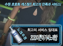 [2030이쁜아가씨노래방-임대표]