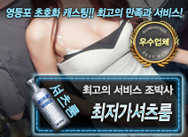 [최저가셔츠룸-조박사]