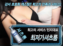 [최저가셔츠룸-민지대표]