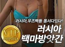 [강남오피-백마방앗간]