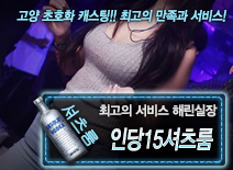 [인당15셔츠룸-해린실장]