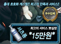 [*15만원*-뽀실장]