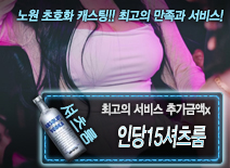[인당15셔츠룸-추가금액x]